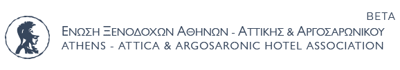 Athens – Attica & Argosaronic Hotel AssociationLogo