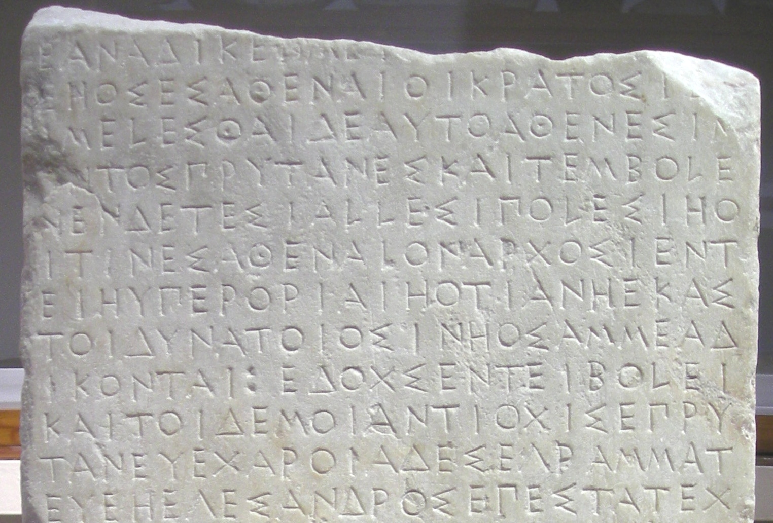 ne_Athenian_decree.jpg